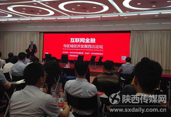 SXRB201505150812000086130962172.jpg