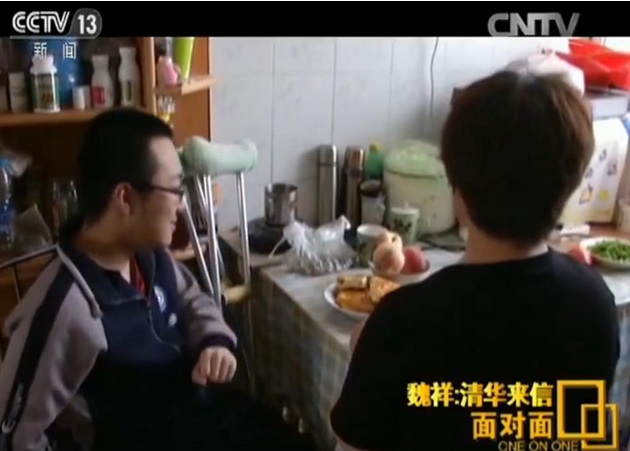 QQ截圖20170710104936.png