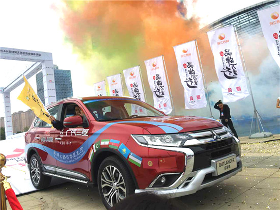 2016絲綢之路品牌萬里行車隊(duì)啟程 沿玄奘之路聚焦一帶一路