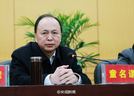 湖南省政協(xié)原副主席童名謙被雙開涉衡陽賄選案