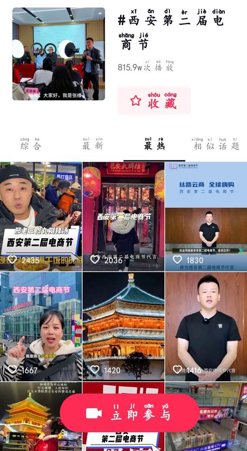 圖示, 示意圖&#10;&#10;中度可信度描述已自動(dòng)生成:ver1