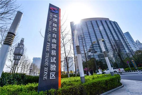 陜西自貿(mào)區(qū)30項改革創(chuàng)新成果在全省復(fù)制推廣