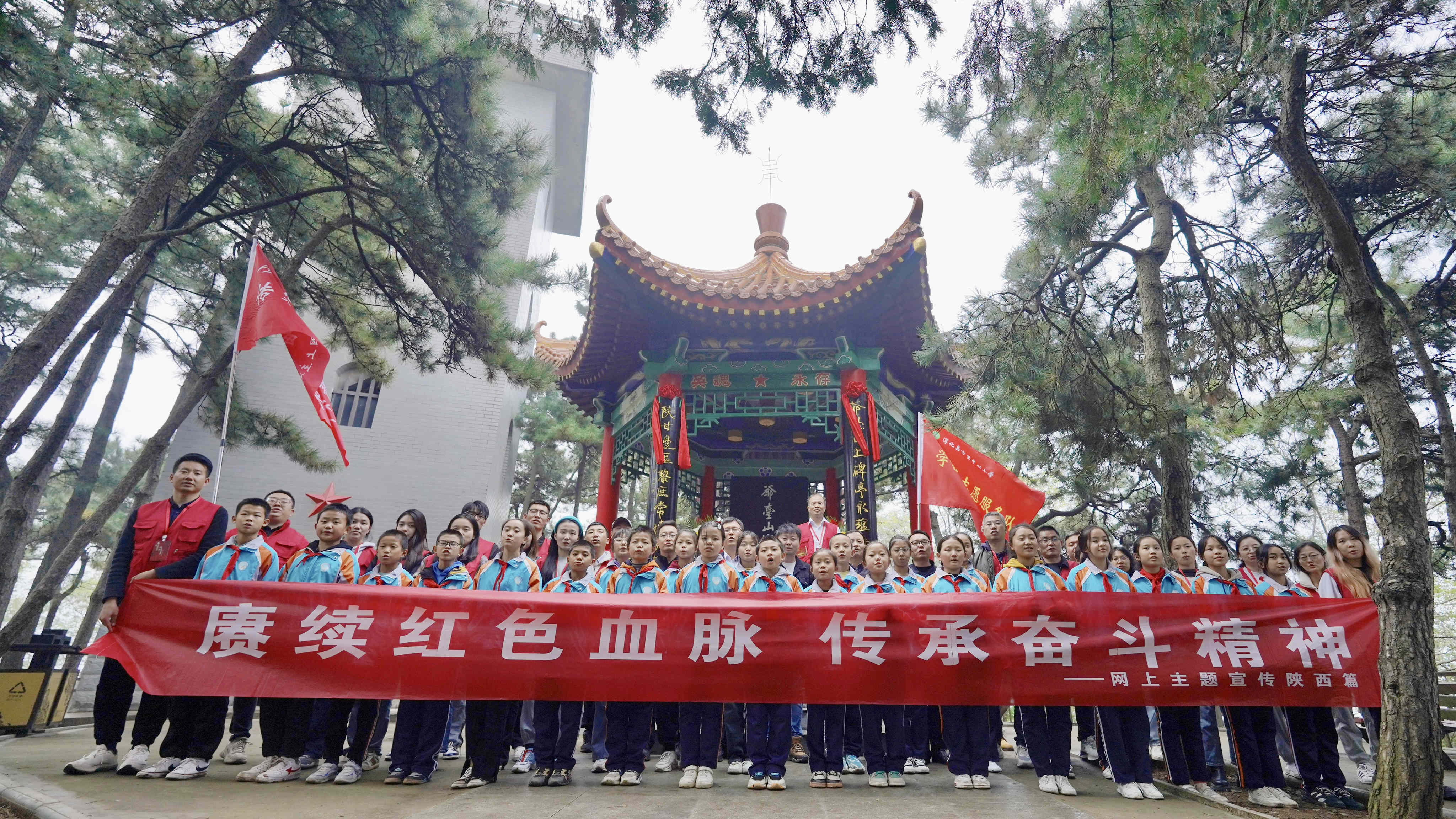 淳化縣方里鎮(zhèn)中心小學(xué)在爺臺山研學(xué)的小朋友和采訪團合影 淳化縣方里鎮(zhèn)中心小學(xué)在爺臺山研學(xué)的小朋友和采訪團合影