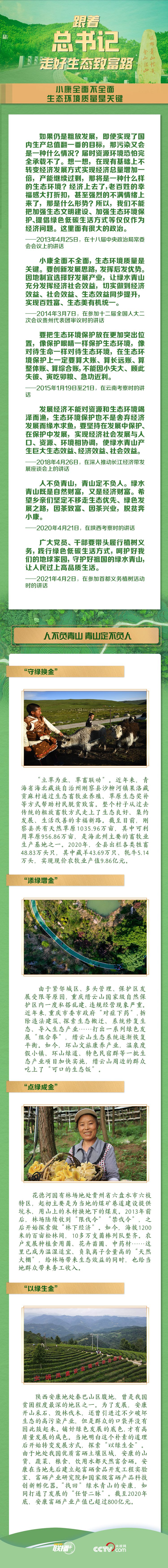 點(diǎn)擊進(jìn)入下一頁(yè) 點(diǎn)擊進(jìn)入下一頁(yè)
