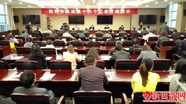 會議現(xiàn)場.jpg