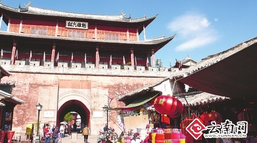 云南巍山縣拱辰樓