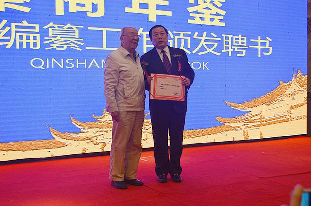 《秦商年鑒（2017）》編纂工作正式啟動(dòng)