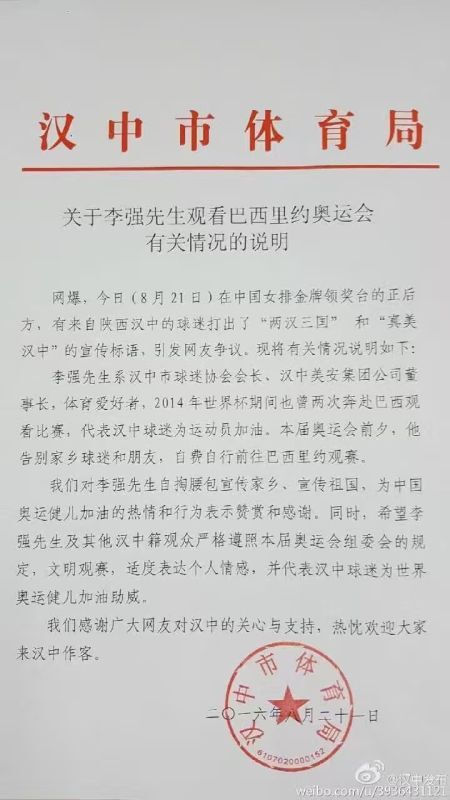 14feb5e5e1471923d40102.jpg
