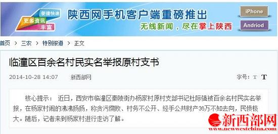 360截圖20141113180350900.jpg